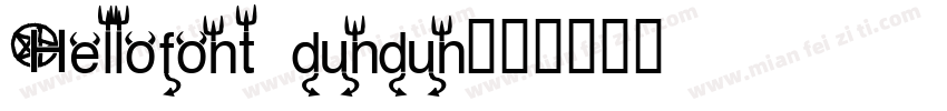 Hellofont dundun字体转换